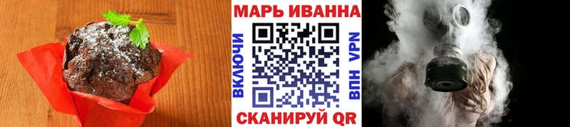 Canna-Cookies конопля  Игарка 