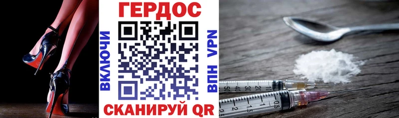 ГЕРОИН гречка  закладки  Игарка 