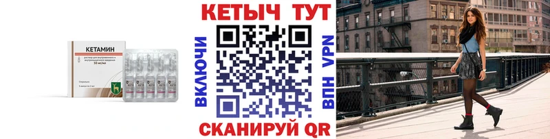 дарнет шоп  KRAKEN маркетплейс  Кетамин VHQ  Игарка 