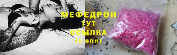 дурь Вязьма