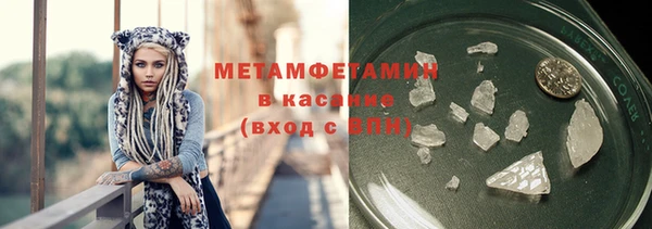 гидра Вязники