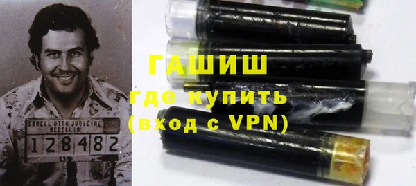 экстази Вяземский