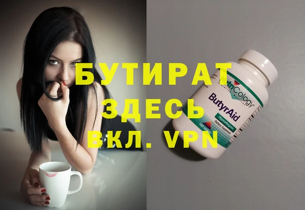 гидра Вязники