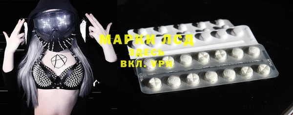 экстази Вяземский