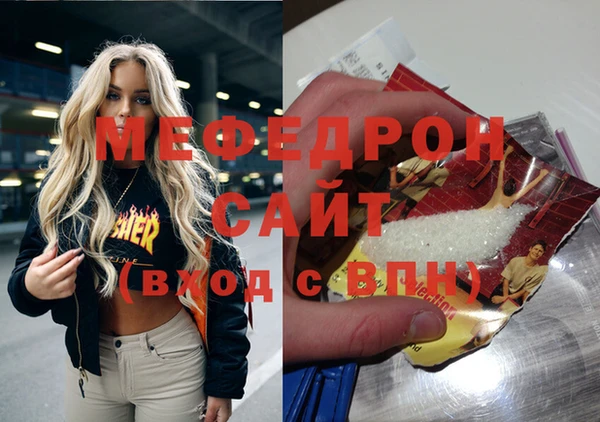 мдма Горнозаводск