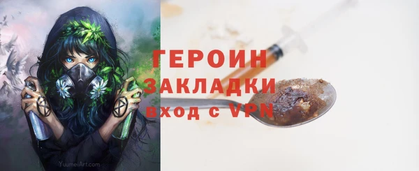 экстази Вяземский