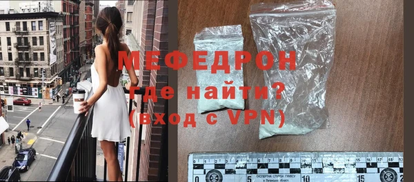 гидра Вязники
