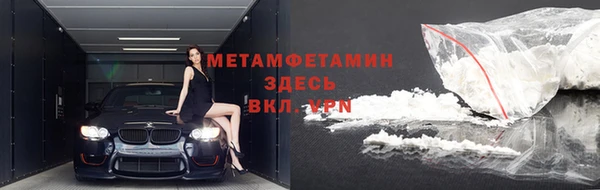 гидра Вязники
