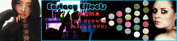 экстази Вяземский