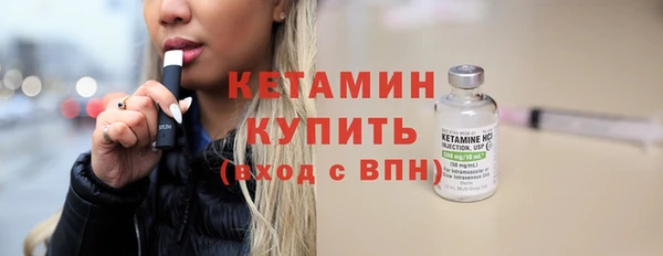 экстази Вяземский