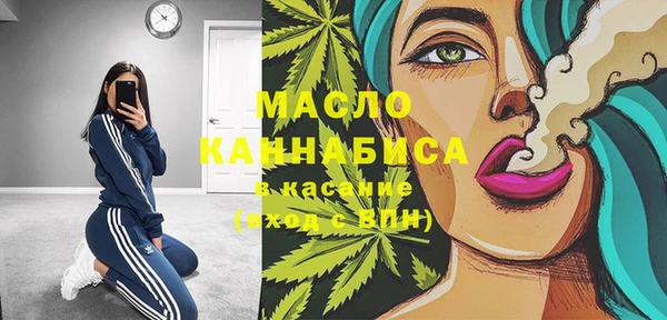 экстази Вяземский