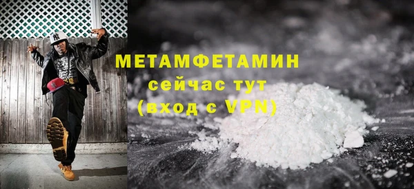 экстази Вяземский