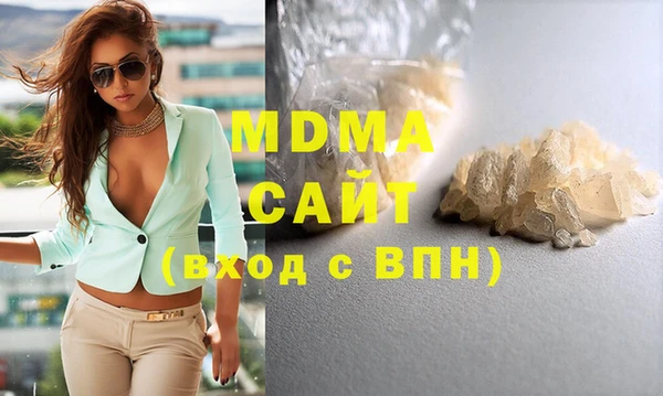 экстази Вяземский