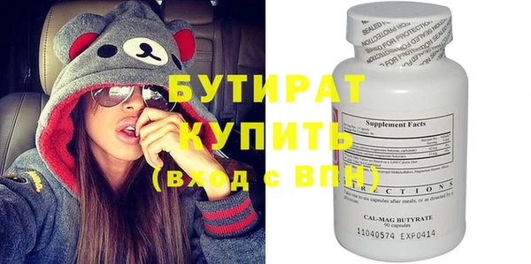 метамфетамин Киренск