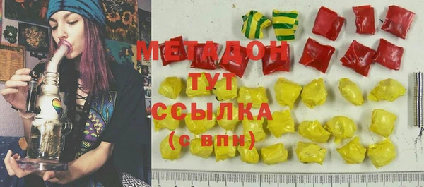 гидра Вязники