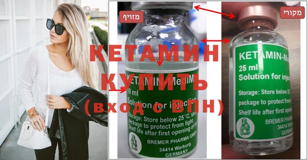 экстази Вяземский