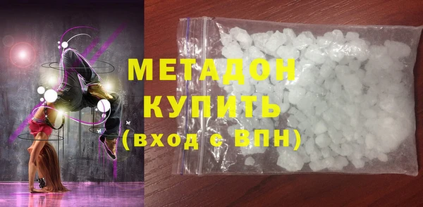 гидра Вязники