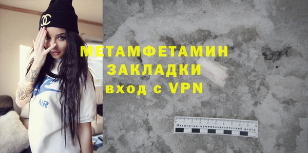экстази Вяземский