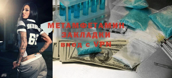 дурь Вязьма
