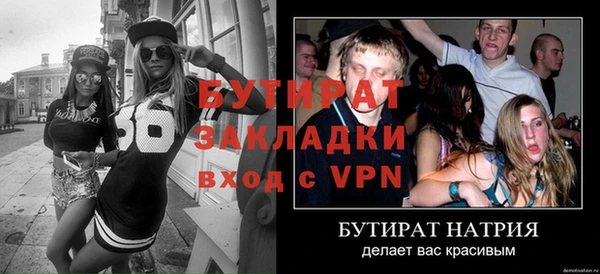 дистиллят марихуана Горняк