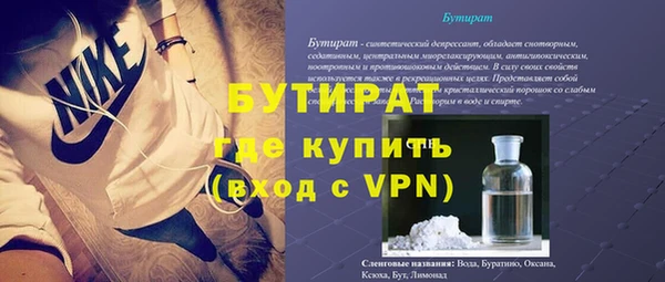 экстази Вяземский