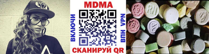 МДМА кристаллы Игарка