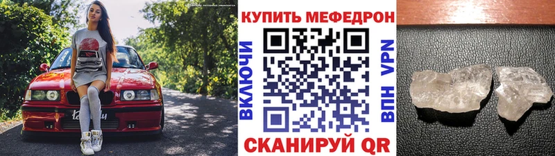 где продают   Игарка  дарк нет телеграм  МЕФ кристаллы 