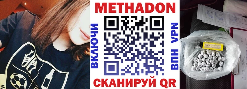 гидра как зайти  Игарка  Метадон VHQ  где можно купить наркотик 