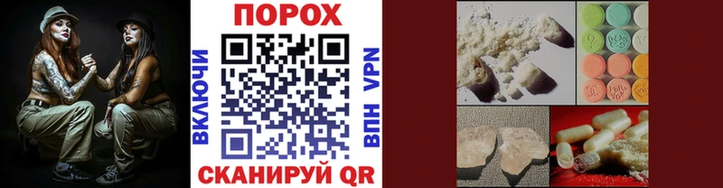это как зайти цена Игарка Первитин пудра