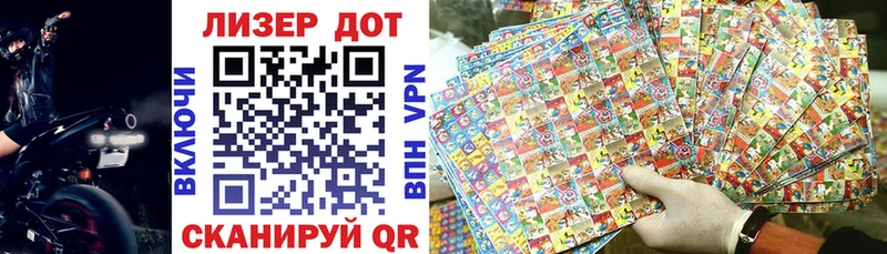 Марки N-bome 1,5мг  купить наркотик  kraken ссылки  Игарка 