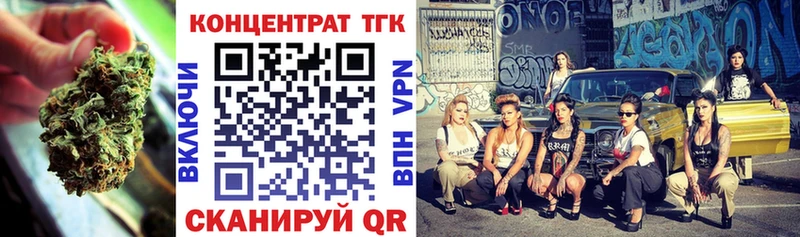 ТГК вейп  Игарка 
