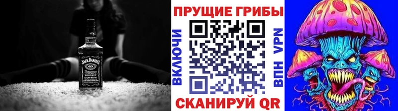 Псилоцибиновые грибы прущие грибы  MEGA ТОР  Игарка 