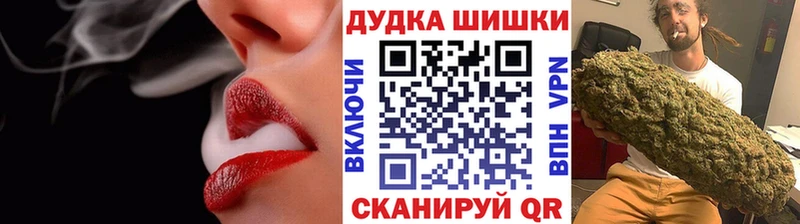 omg зеркало Игарка Шишки марихуана планчик
